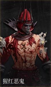 第一狂战士卡赞什么套装好   全部套装效果盘点图片35