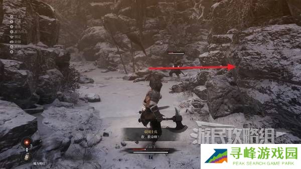 第一狂战士卡赞全收集攻略 所有区域探索及任务全流程攻略图片31