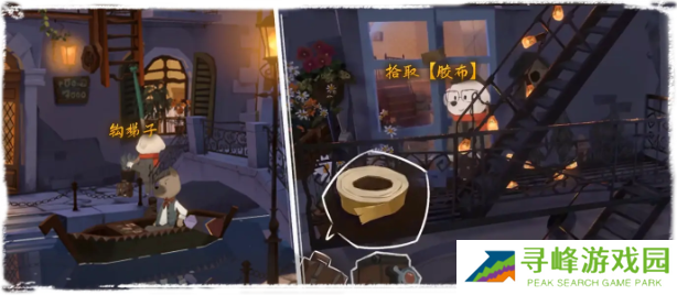 落日山丘攻略大全   全章节图文攻略总汇图片41