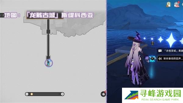 崩坏星穹铁道3.2书籍全收集攻略  黎明云崖