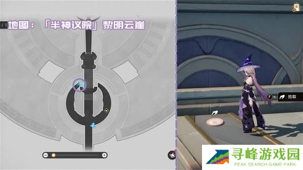 崩坏星穹铁道3.2书籍全收集攻略  黎明云崖