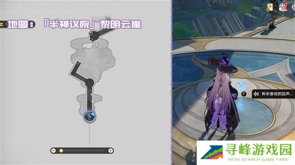 崩坏星穹铁道3.2书籍全收集攻略  黎明云崖