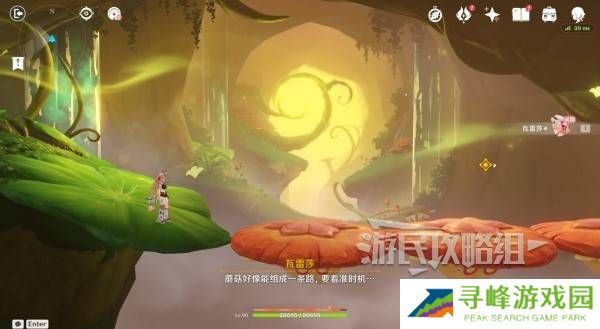 原神瓦雷莎宝箱怎么开 蘑境菌奇全攻略图片31