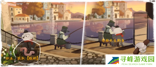 落日山丘攻略大全   全章节图文攻略总汇图片22