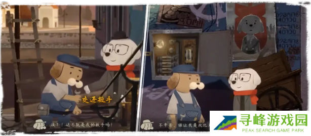 落日山丘攻略大全   全章节图文攻略总汇图片9