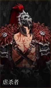 第一狂战士卡赞什么套装好   全部套装效果盘点图片29