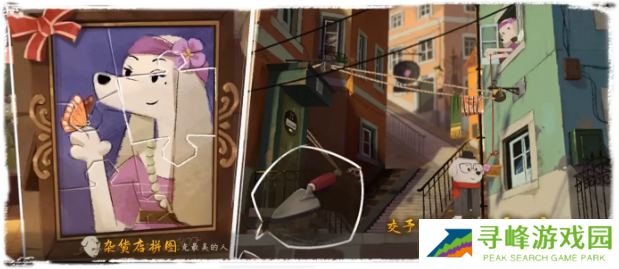 落日山丘攻略大全   全章节图文攻略总汇图片21