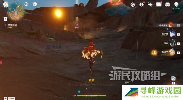 原神瓦雷莎宝箱怎么开 蘑境菌奇全攻略图片5