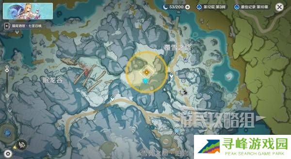 原神魔神任务间章第四幕攻略大全   间章第四幕全任务攻略总汇图片10