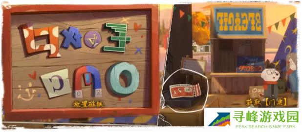 落日山丘攻略大全   全章节图文攻略总汇图片10