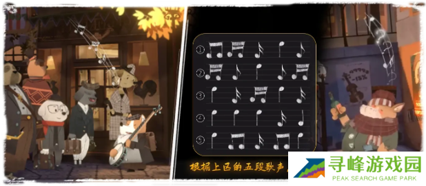 落日山丘攻略大全   全章节图文攻略总汇图片35