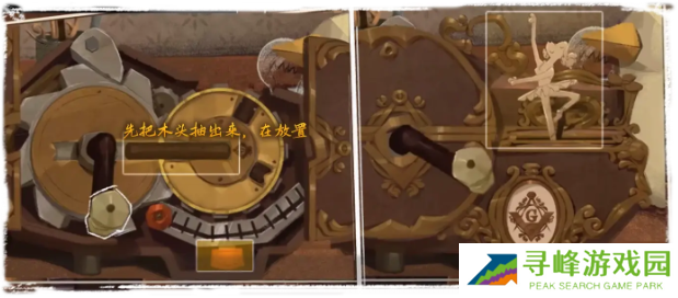 落日山丘攻略大全   全章节图文攻略总汇图片28