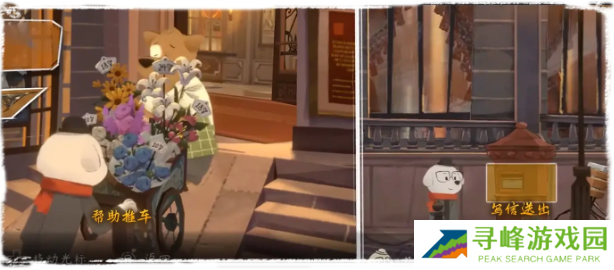 落日山丘攻略大全   全章节图文攻略总汇图片37