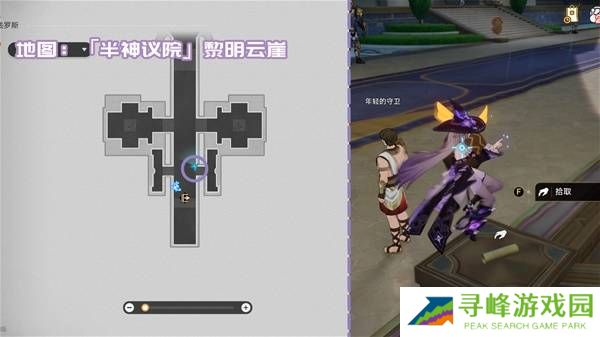 崩坏星穹铁道3.2书籍全收集攻略  黎明云崖