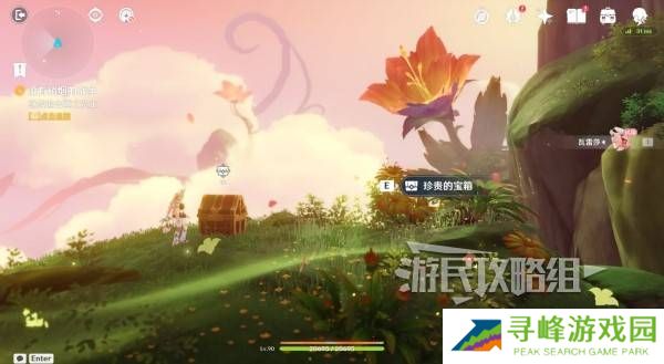 原神瓦雷莎宝箱怎么开 蘑境菌奇全攻略图片35