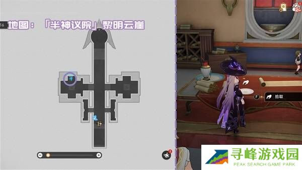 崩坏星穹铁道3.2书籍全收集攻略  黎明云崖