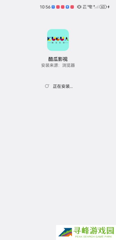 酷瓜影视最新版