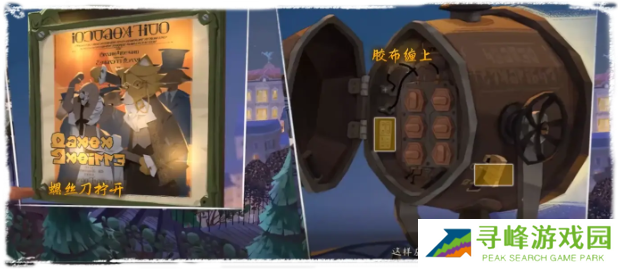 落日山丘攻略大全   全章节图文攻略总汇图片42