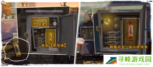 落日山丘攻略大全   全章节图文攻略总汇图片18