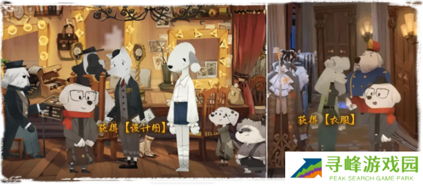 落日山丘攻略大全   全章节图文攻略总汇图片49