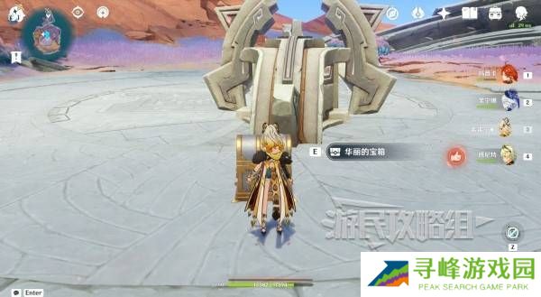 原神无归的秘源龙像怎么打 无归的秘源龙像打法及解谜攻略图片10