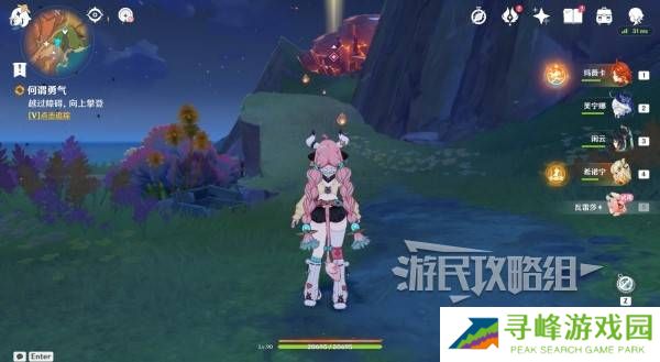 原神瓦雷莎宝箱怎么开 蘑境菌奇全攻略图片25