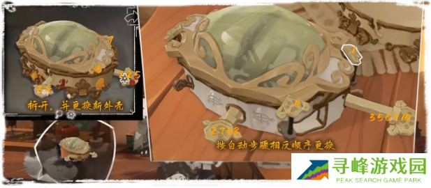 落日山丘攻略大全   全章节图文攻略总汇图片50