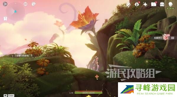 原神瓦雷莎宝箱怎么开 蘑境菌奇全攻略图片36