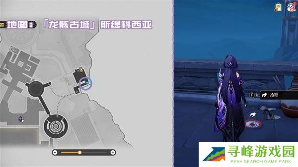 崩坏星穹铁道3.2书籍全收集攻略  黎明云崖