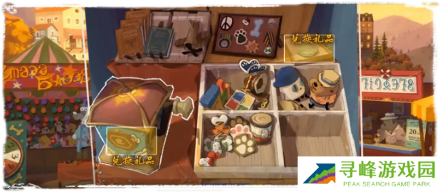 落日山丘攻略大全   全章节图文攻略总汇图片12