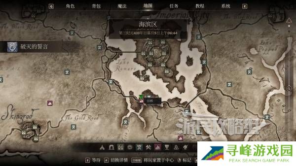 上古卷轴4重制版黑暗兄弟会成就攻略   黑暗兄弟会成就全解锁攻略图片4