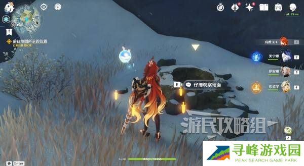 原神魔神任务间章第四幕攻略大全   间章第四幕全任务攻略总汇图片11