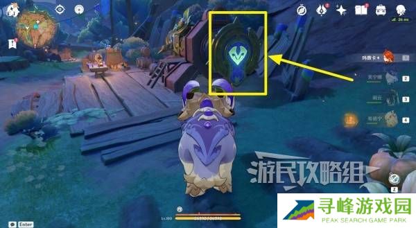 原神瓦雷莎宝箱怎么开 蘑境菌奇全攻略图片16