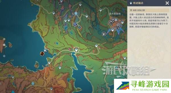 原神瓦雷莎宝箱怎么开 蘑境菌奇全攻略图片2