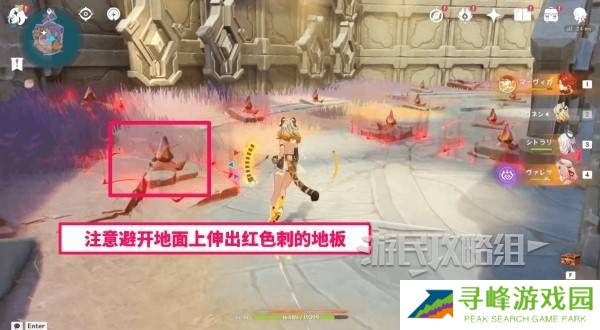 原神无归的秘源龙像怎么打 无归的秘源龙像打法及解谜攻略图片8