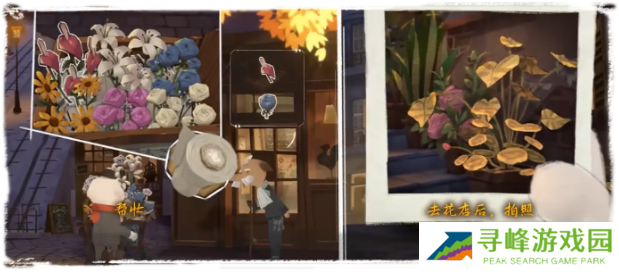 落日山丘攻略大全   全章节图文攻略总汇图片51