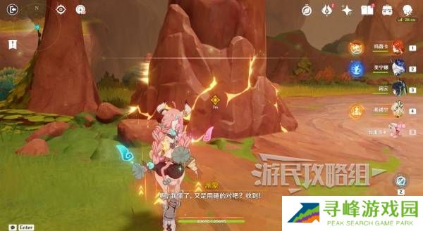 原神瓦雷莎宝箱怎么开 蘑境菌奇全攻略图片39