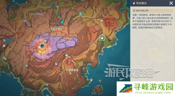 原神瓦雷莎宝箱怎么开 蘑境菌奇全攻略图片24