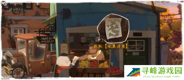 落日山丘攻略大全   全章节图文攻略总汇图片2