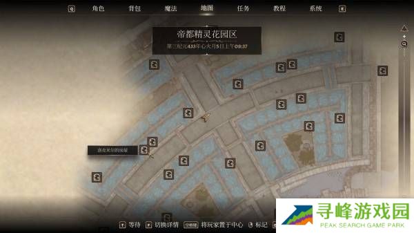 上古卷轴4重制版黑暗兄弟会成就攻略   黑暗兄弟会成就全解锁攻略图片14