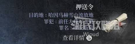 第一狂战士卡赞全收集攻略 所有区域探索及任务全流程攻略图片4