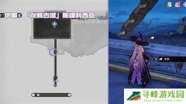 崩坏星穹铁道3.2书籍全收集攻略  黎明云崖