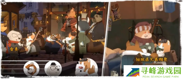 落日山丘攻略大全   全章节图文攻略总汇图片53