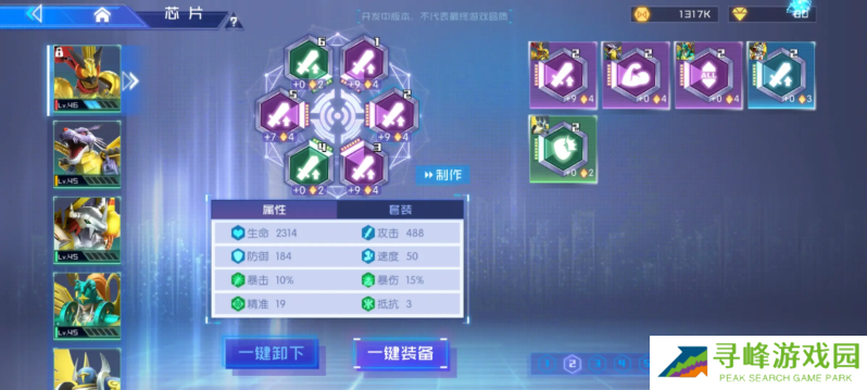 数码宝贝源码氪金心得   平民