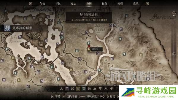 上古卷轴4重制版黑暗兄弟会成就攻略   黑暗兄弟会成就全解锁攻略图片8