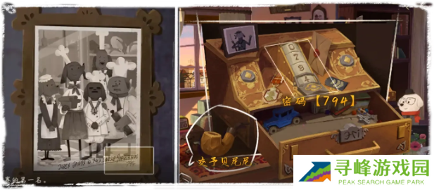 落日山丘攻略大全   全章节图文攻略总汇图片24