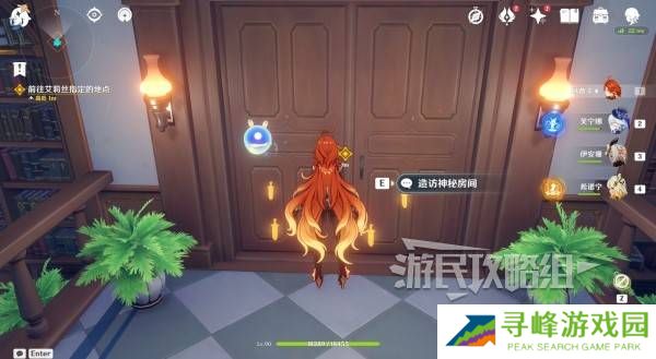 原神魔神任务间章第四幕攻略大全   间章第四幕全任务攻略总汇图片23