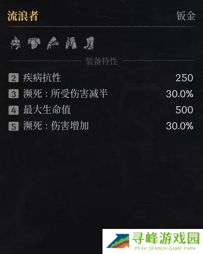 第一狂战士卡赞什么套装好   全部套装效果盘点图片28