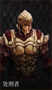 第一狂战士卡赞什么套装好   全部套装效果盘点图片47