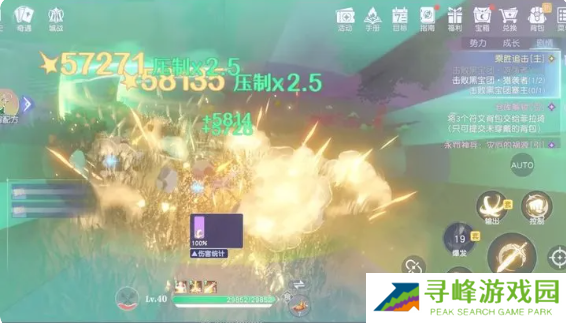 悠星大陆哪个职业厉害   最强职业选择攻略图片4